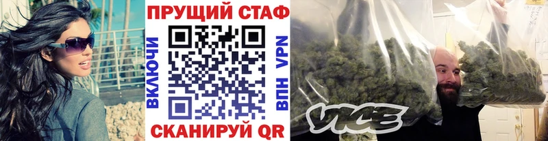 Где купить наркотики Тимашёвск А ПВП ГАШИШ Конопля