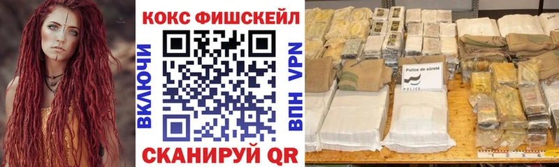 Кокаин Columbia Тимашёвск