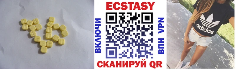 ЭКСТАЗИ Philipp Plein  цены   блэк спрут ТОР  Тимашёвск 
