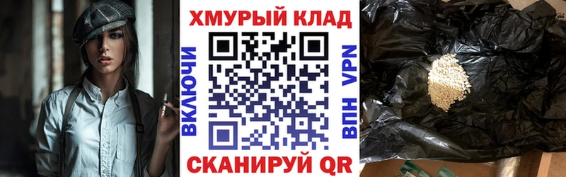 ГЕРОИН афганец  Тимашёвск 