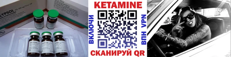 Кетамин VHQ  нарко площадка наркотические препараты  Тимашёвск  продажа наркотиков 