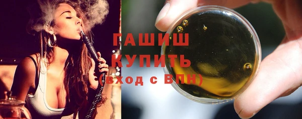 jwh Армянск