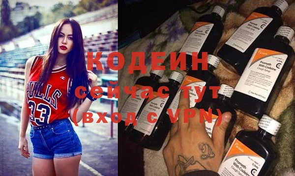 jwh Армянск