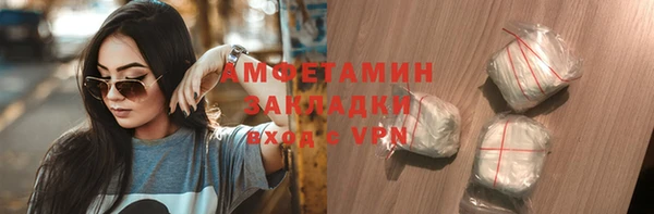 jwh Арсеньев