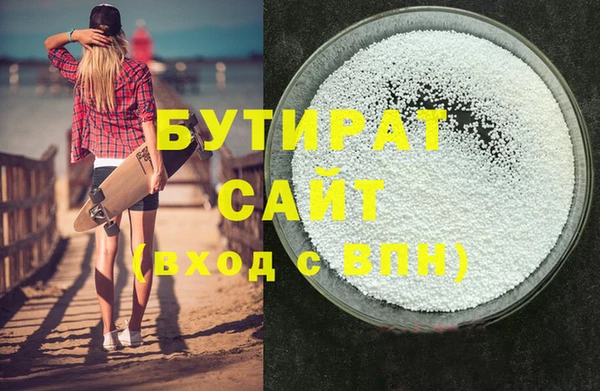 не бодяженный Аркадак