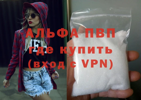 скорость mdpv Алексин