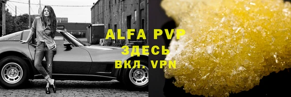 jwh Армянск
