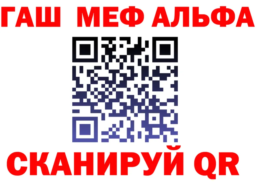 ГАШ гарик маркетплейс площадка OMG Тимашёвск
