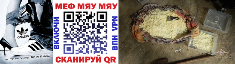 Меф 4 MMC  blacksprut ССЫЛКА  Тимашёвск 