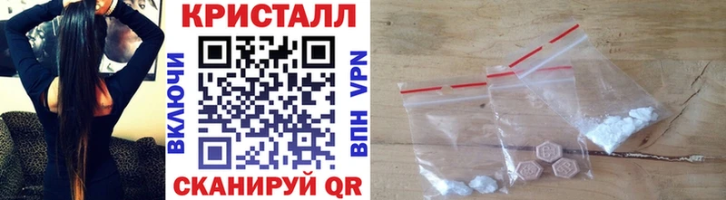 МЕТАМФЕТАМИН мет  mega вход  Тимашёвск  где купить наркоту 