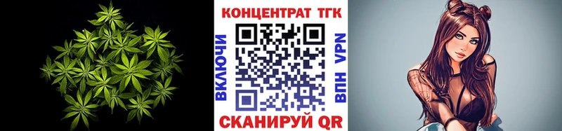 hydra   Тимашёвск  ТГК концентрат 